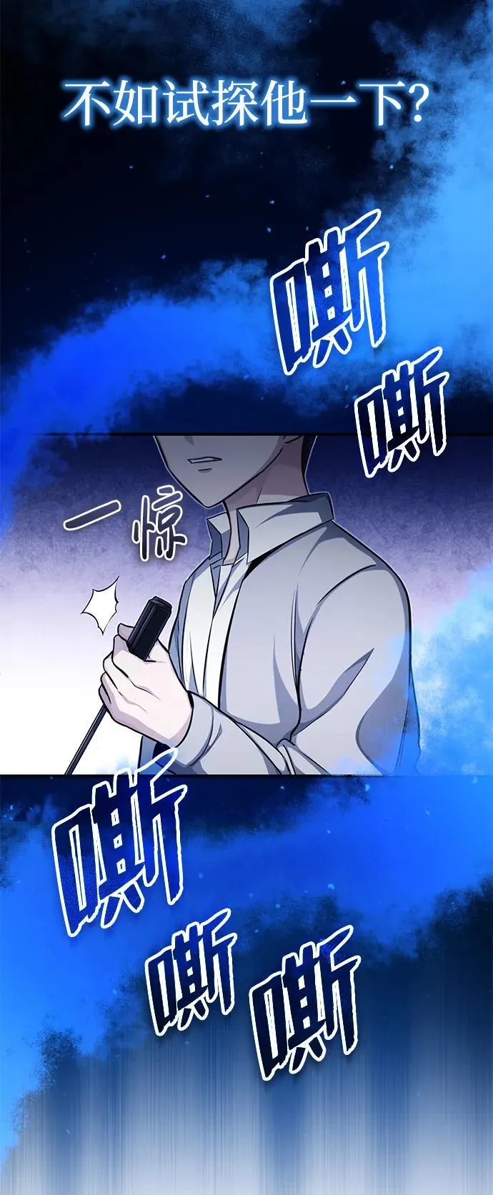 [第11话] 哥哥好帅哦！21