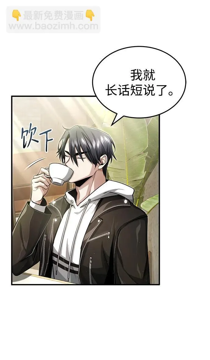 [第2话] 如果这不是开玩笑19