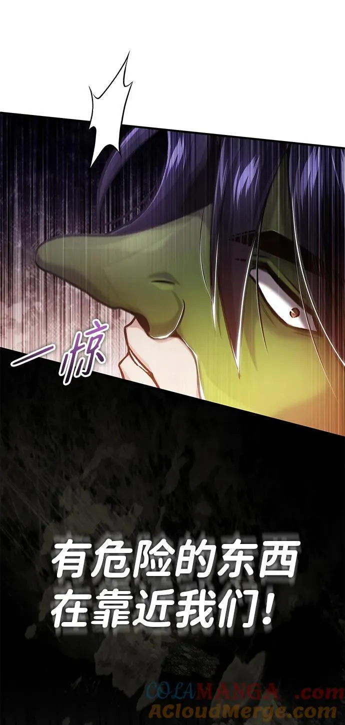 [第31话] 原来你才是“高手”啊66