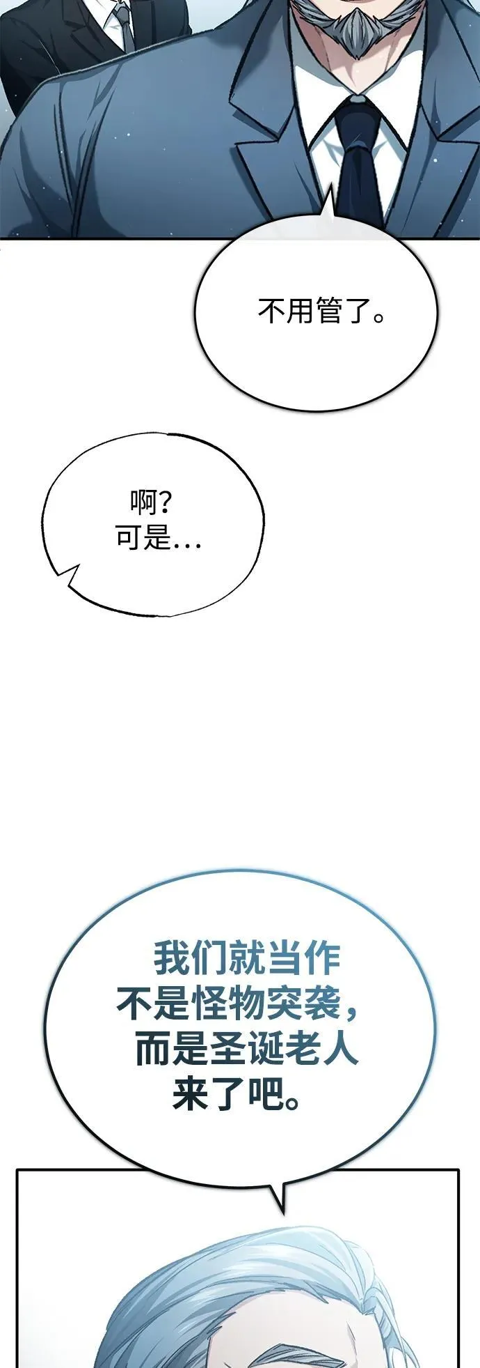 [第23话] 我在那里一直40