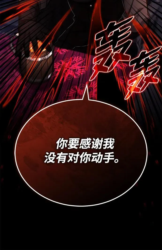 [第32话] 最讨厌烦人的故事了50