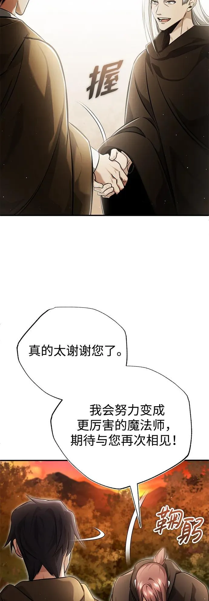 [第36话] 这都是什么啊？52