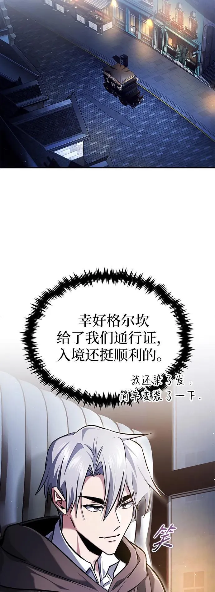 [第36话] 这都是什么啊？62