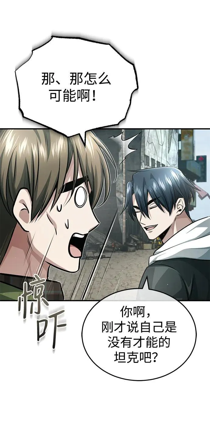 [第10话] 那就收队吧39