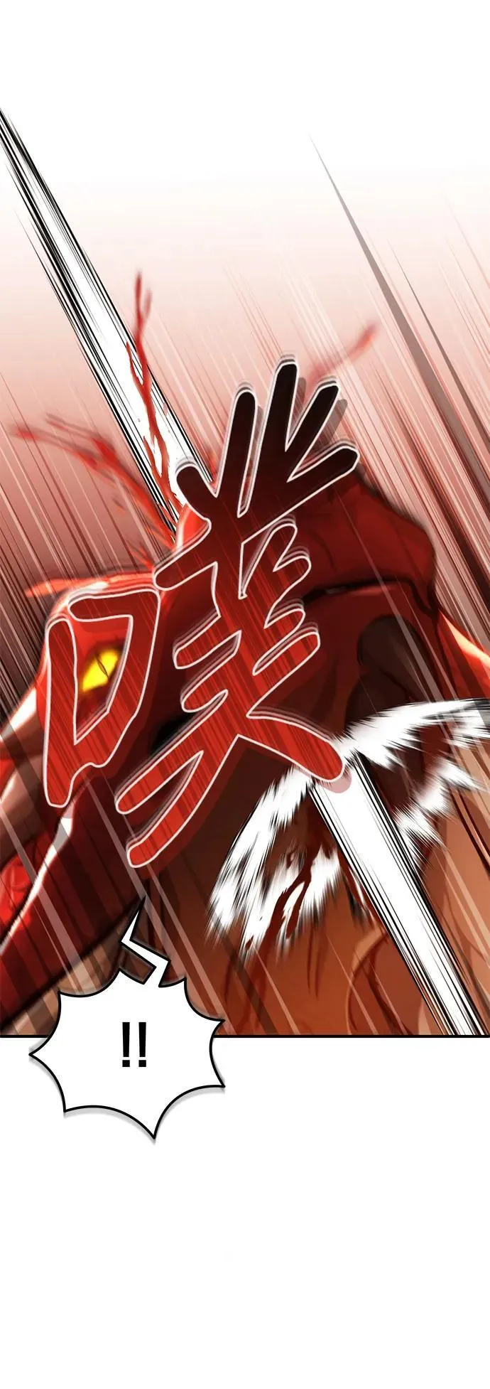 [第21话] 现在对付这个家伙53
