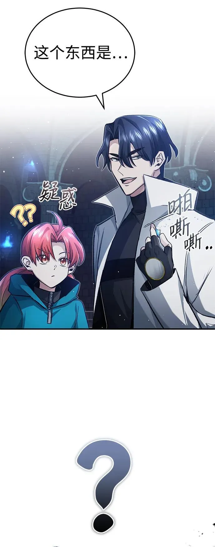 [第13话] 你们怎么花了这么长时间啊54