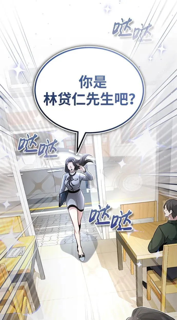 [第2话] 如果这不是开玩笑8
