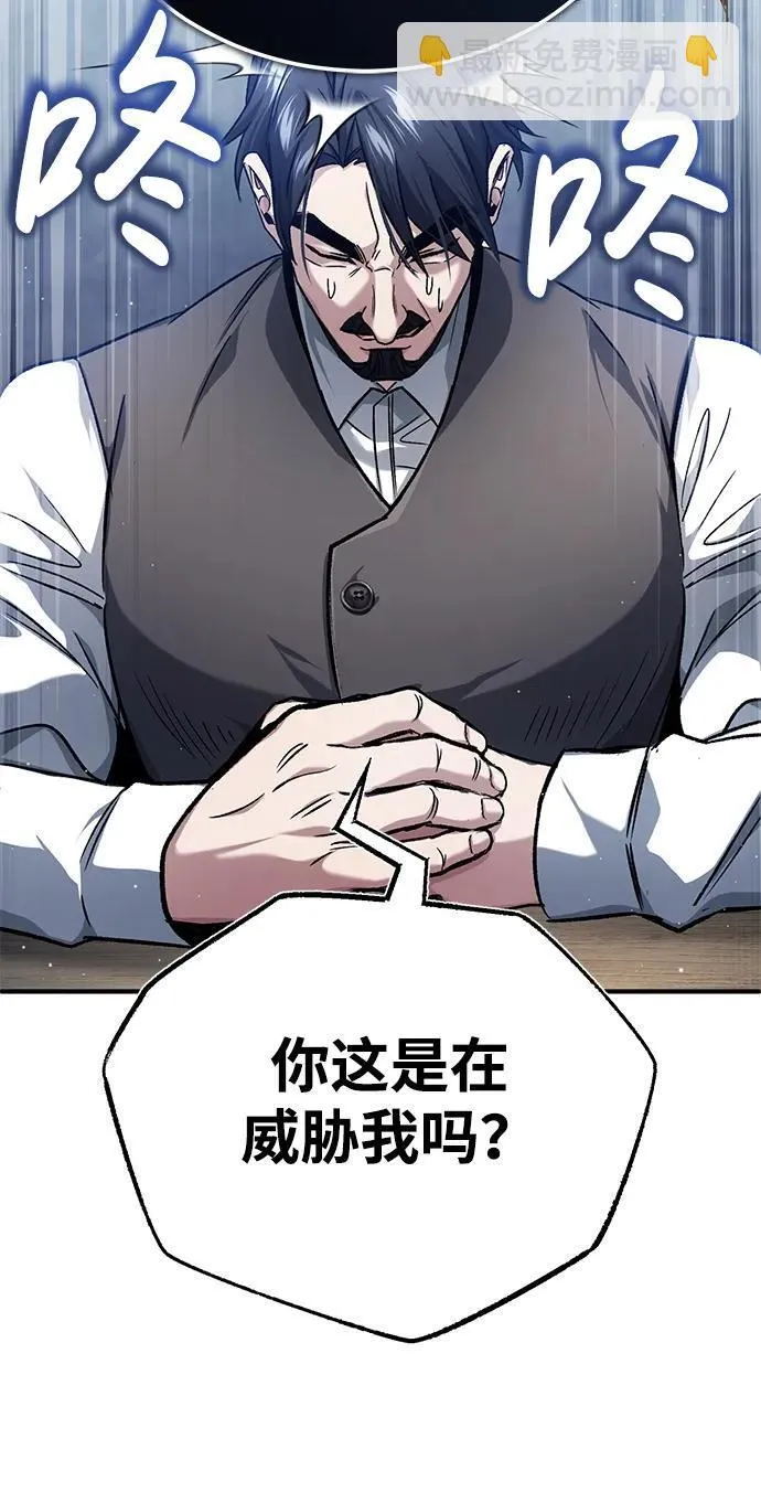 [第24话] 我一定会救你67