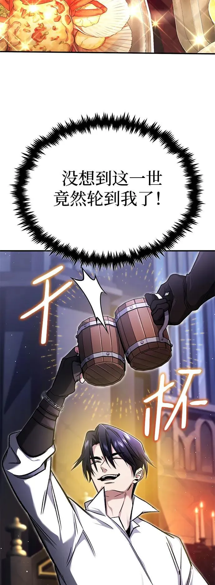 [第32话] 最讨厌烦人的故事了40