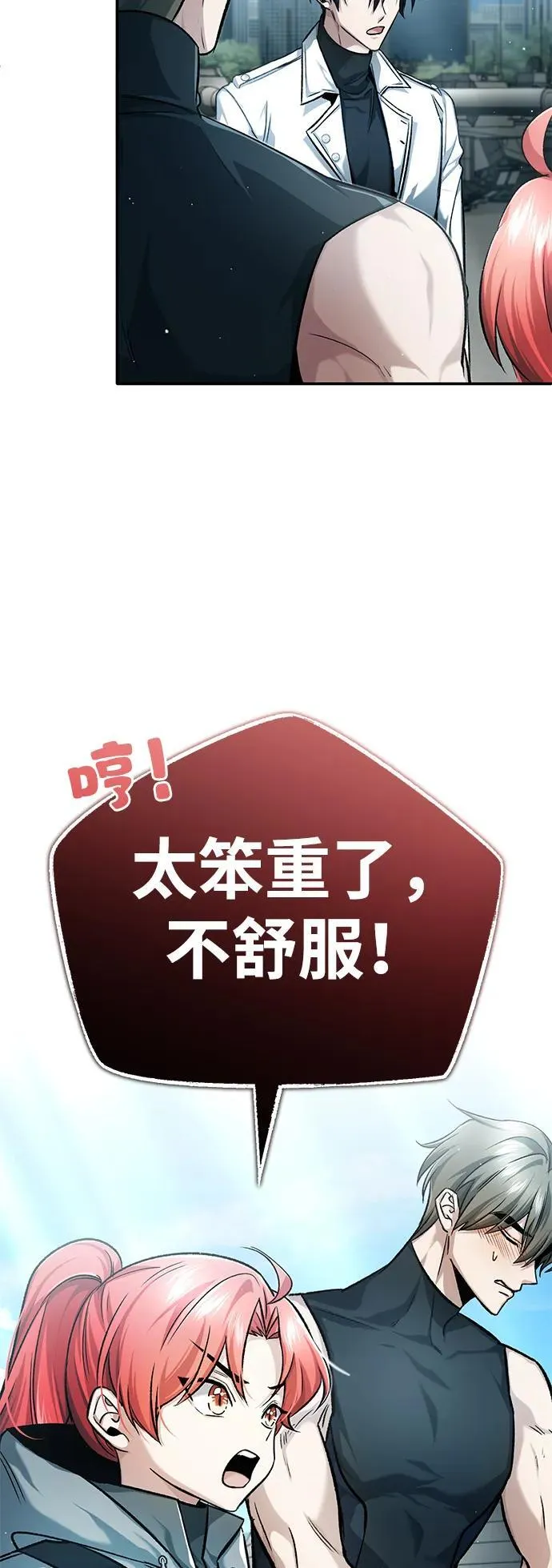 [第20话] 我要保护她8
