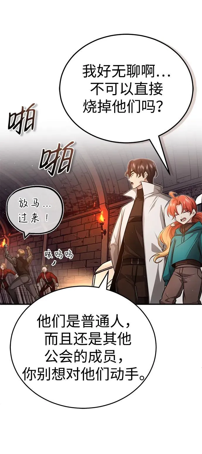 [第11话] 哥哥好帅哦！85