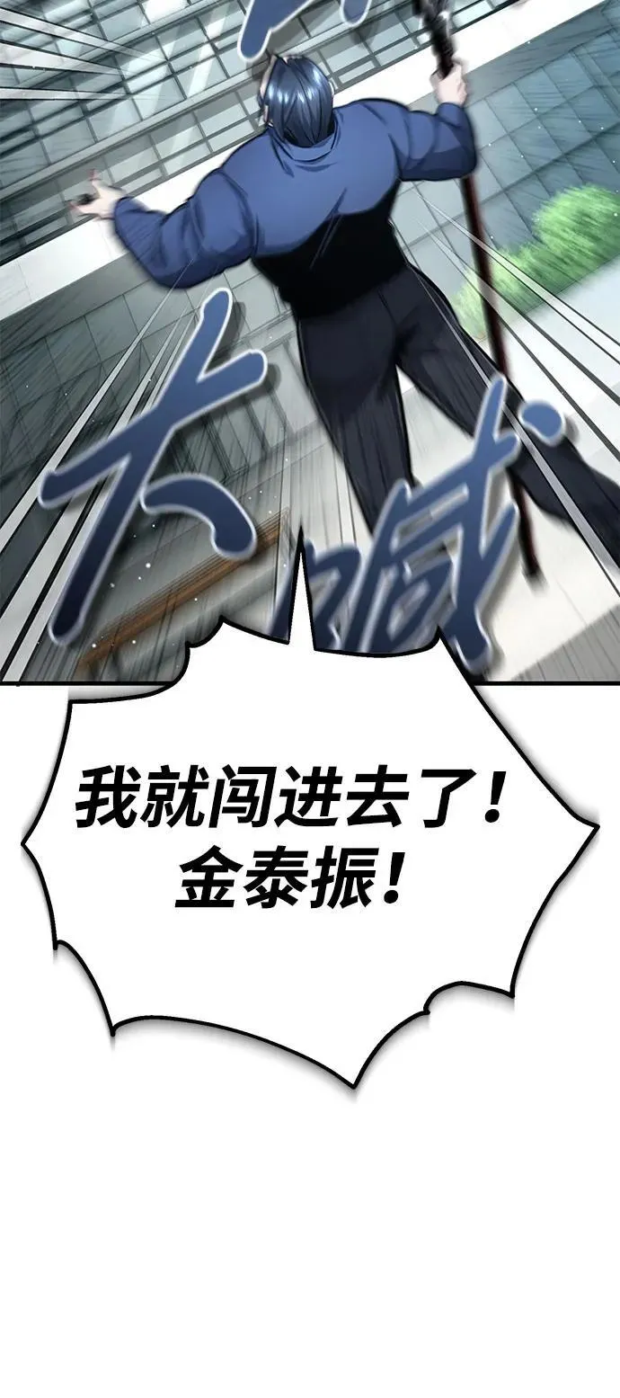 [第9话] 就算你再生气也是87