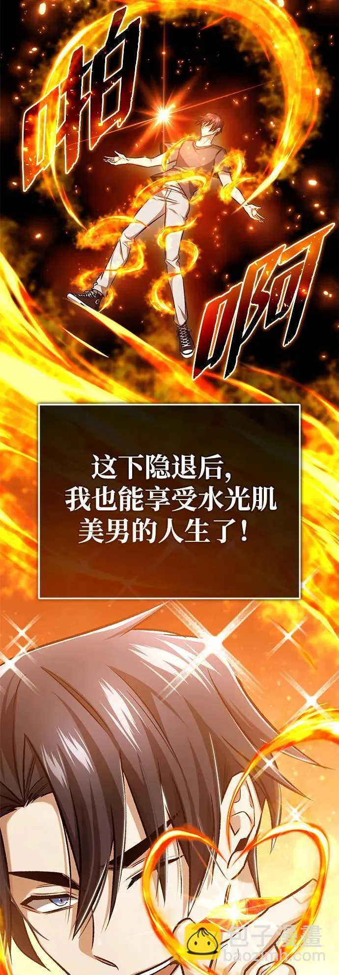 [第23话] 我在那里一直10