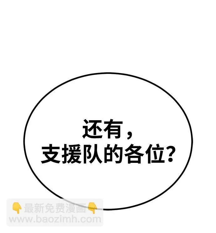 [第11话] 哥哥好帅哦！86