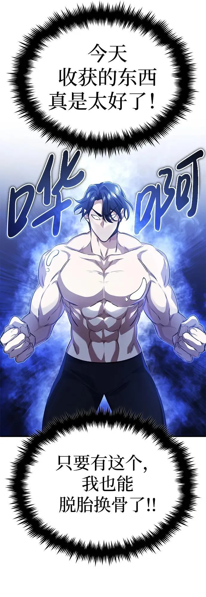[第13话] 你们怎么花了这么长时间啊50