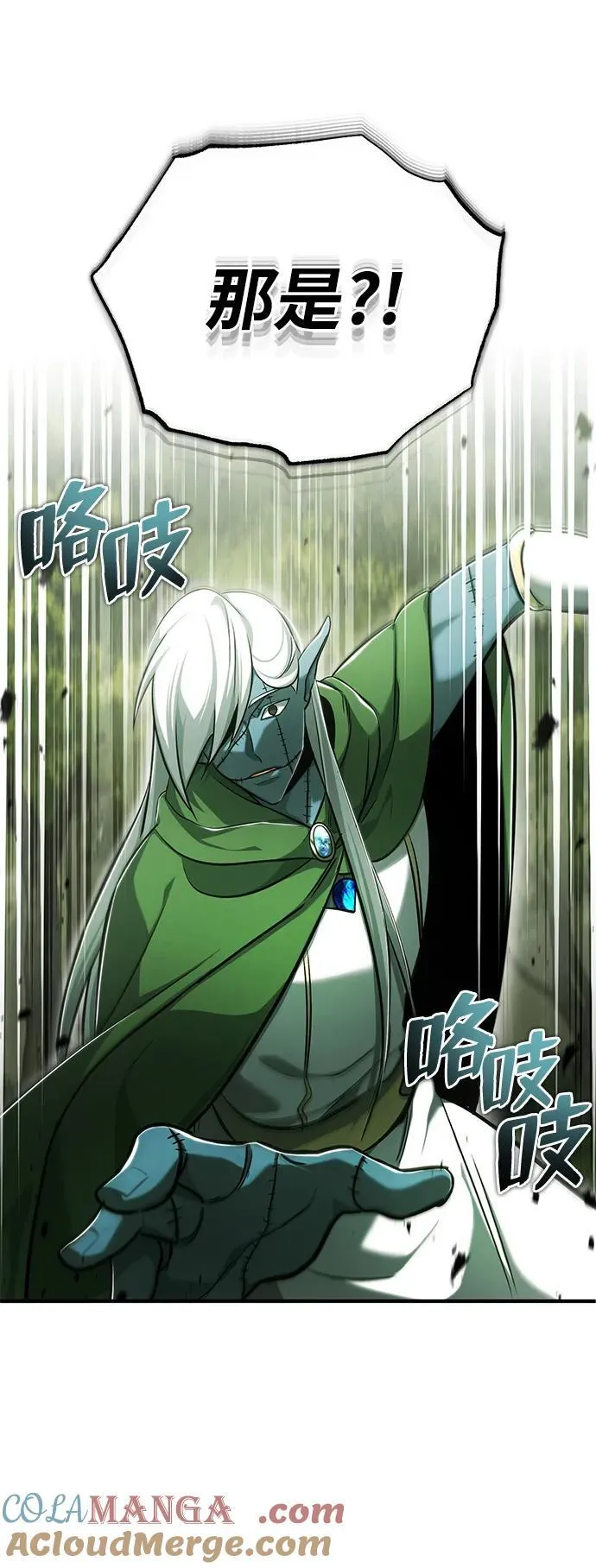 [第35话] 根本比不了36