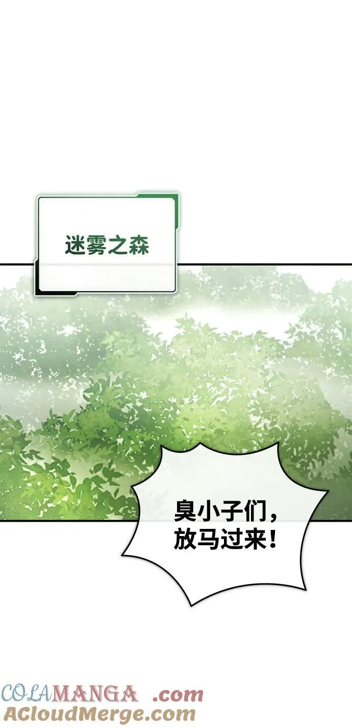 [第35话] 根本比不了21