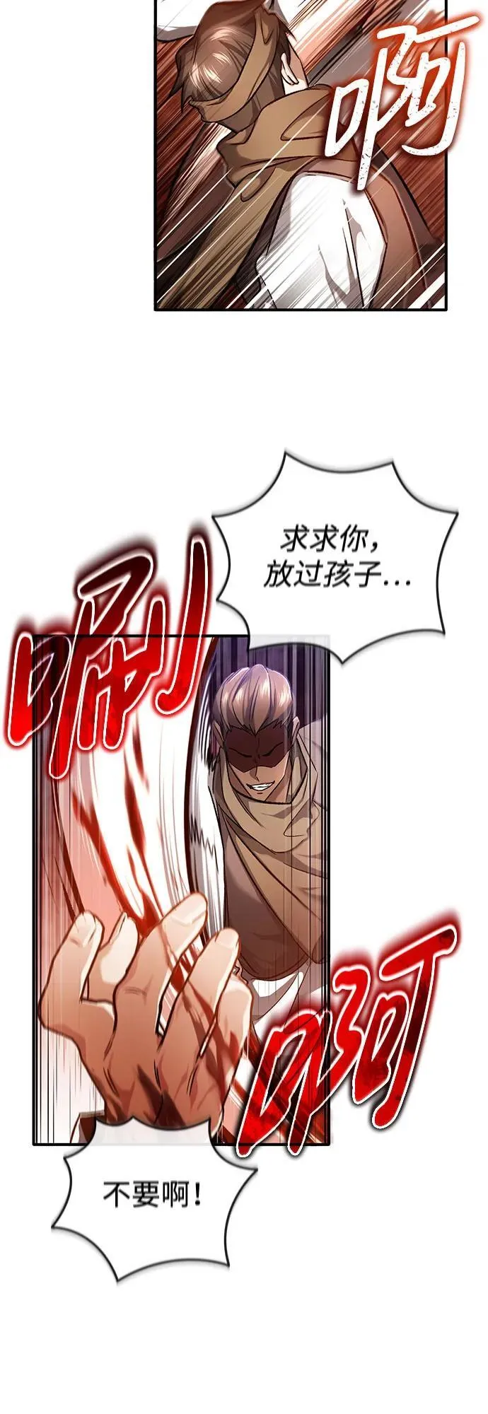 [第25话] 少废话！60
