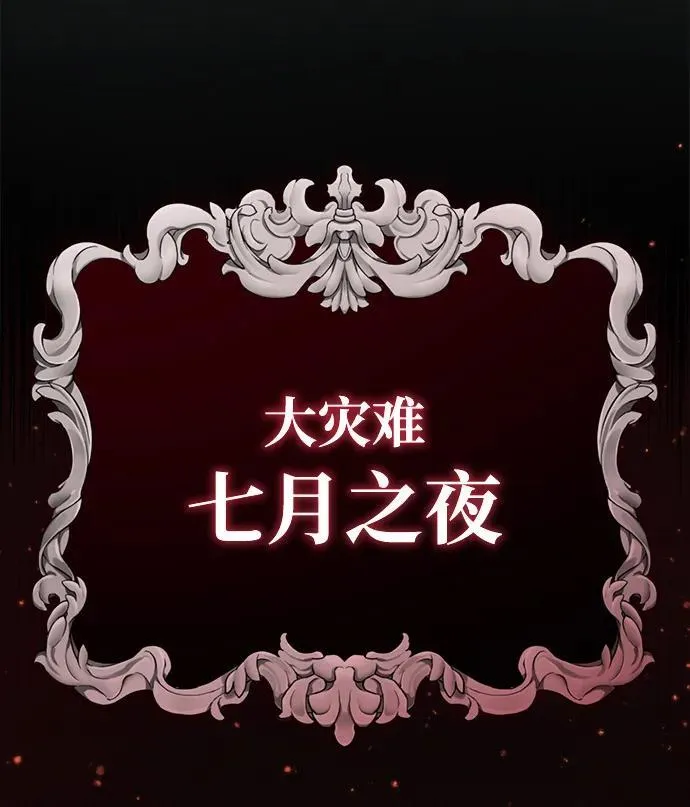 [第14话] 说好马上回去的8