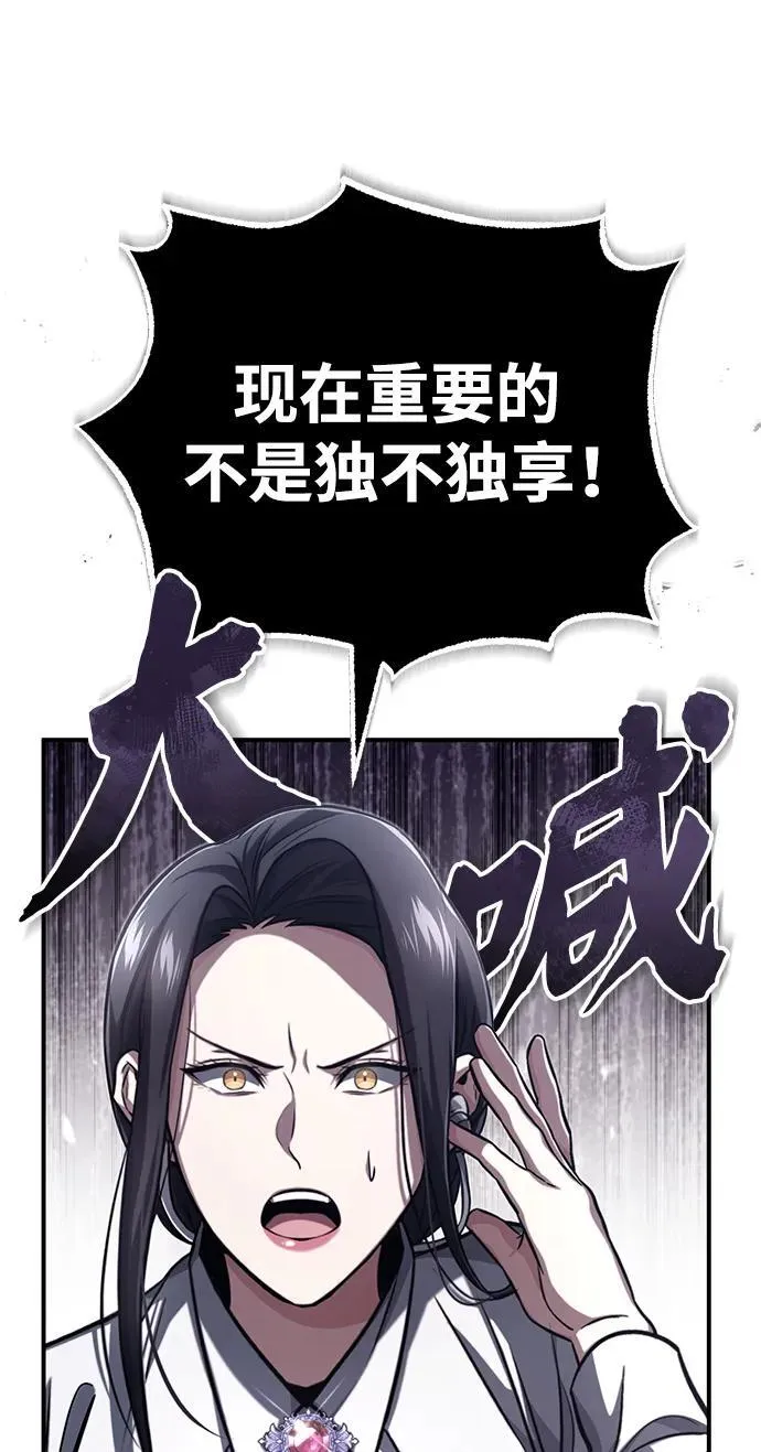 [第6话] 真是一场殊死搏斗28