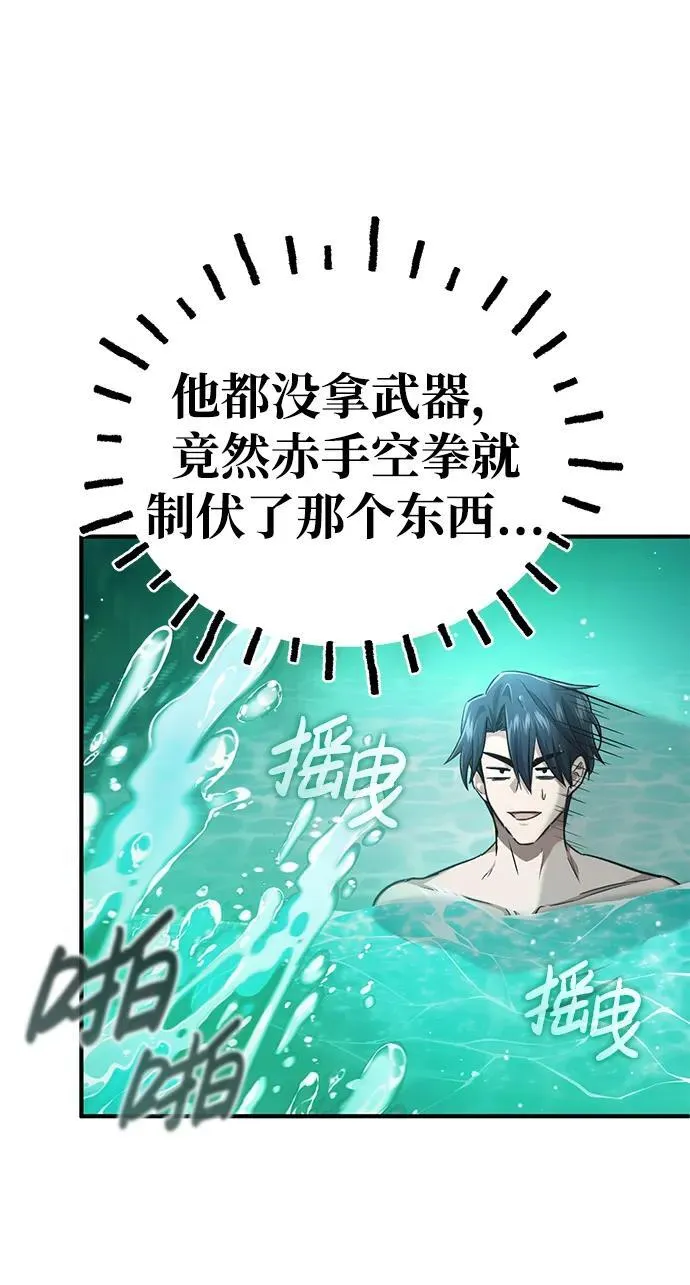 [第14话] 说好马上回去的65