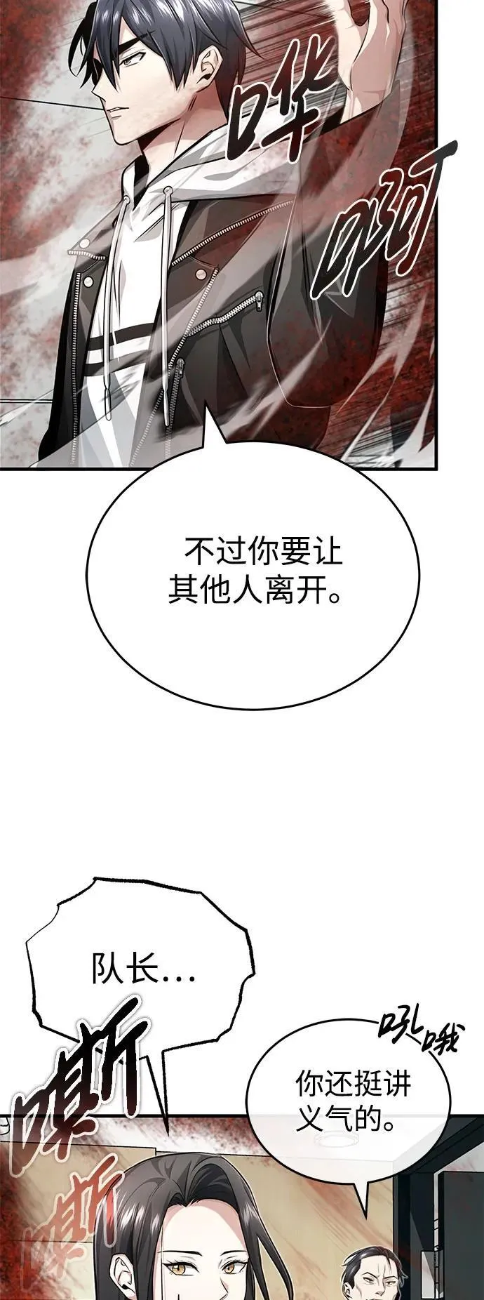 [第9话] 就算你再生气也是73