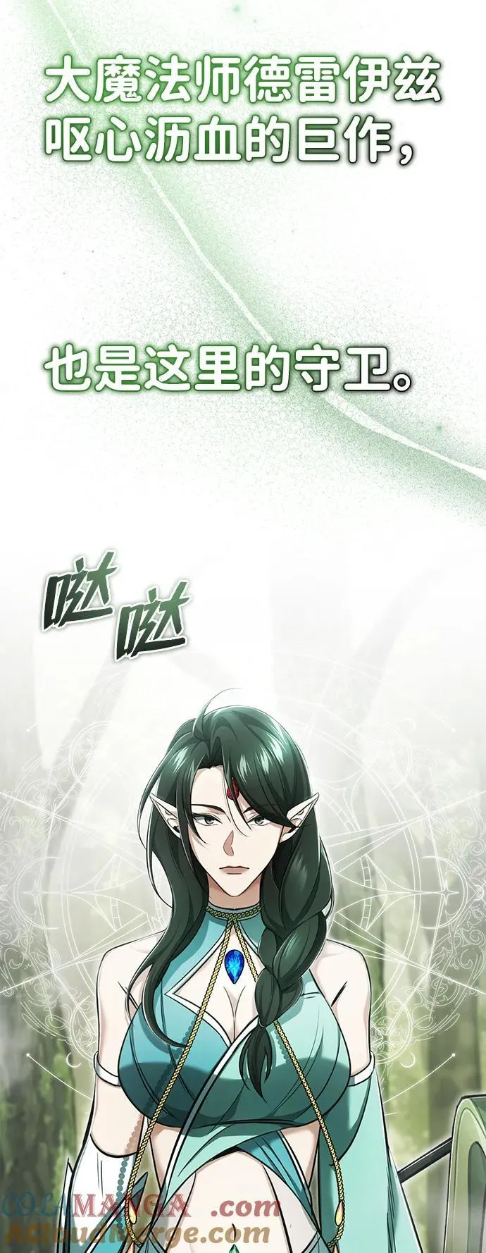 [第35话] 根本比不了39
