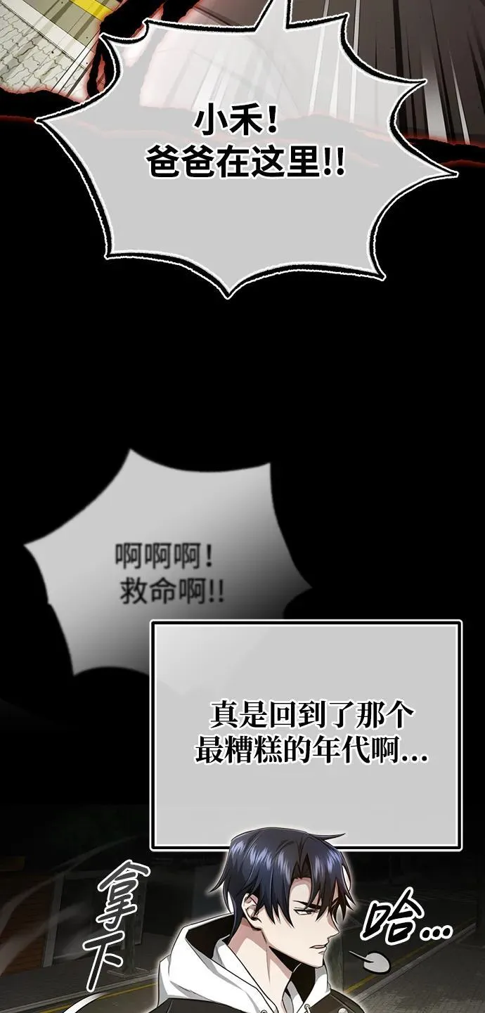 [第1话] 最晚在3年内48