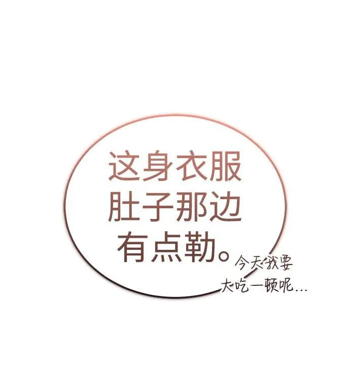 [第14话] 说好马上回去的16