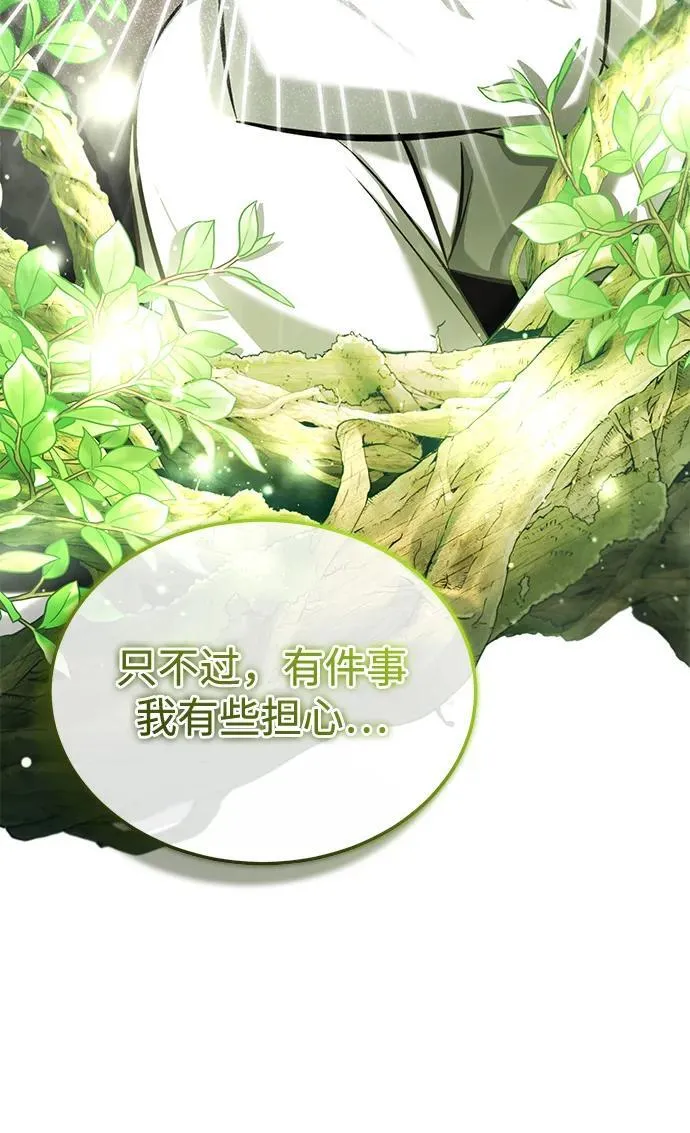 [第34话] 心里真痛快64