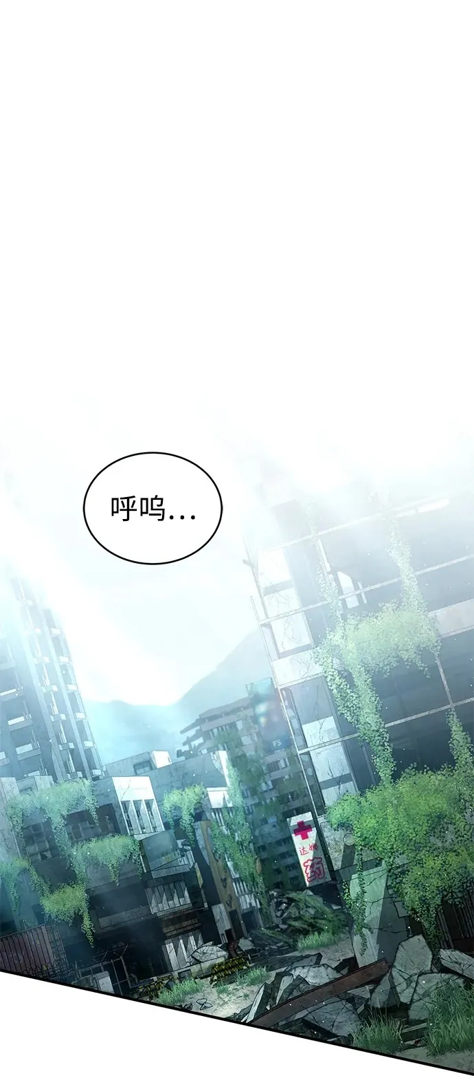 [第6话] 真是一场殊死搏斗99