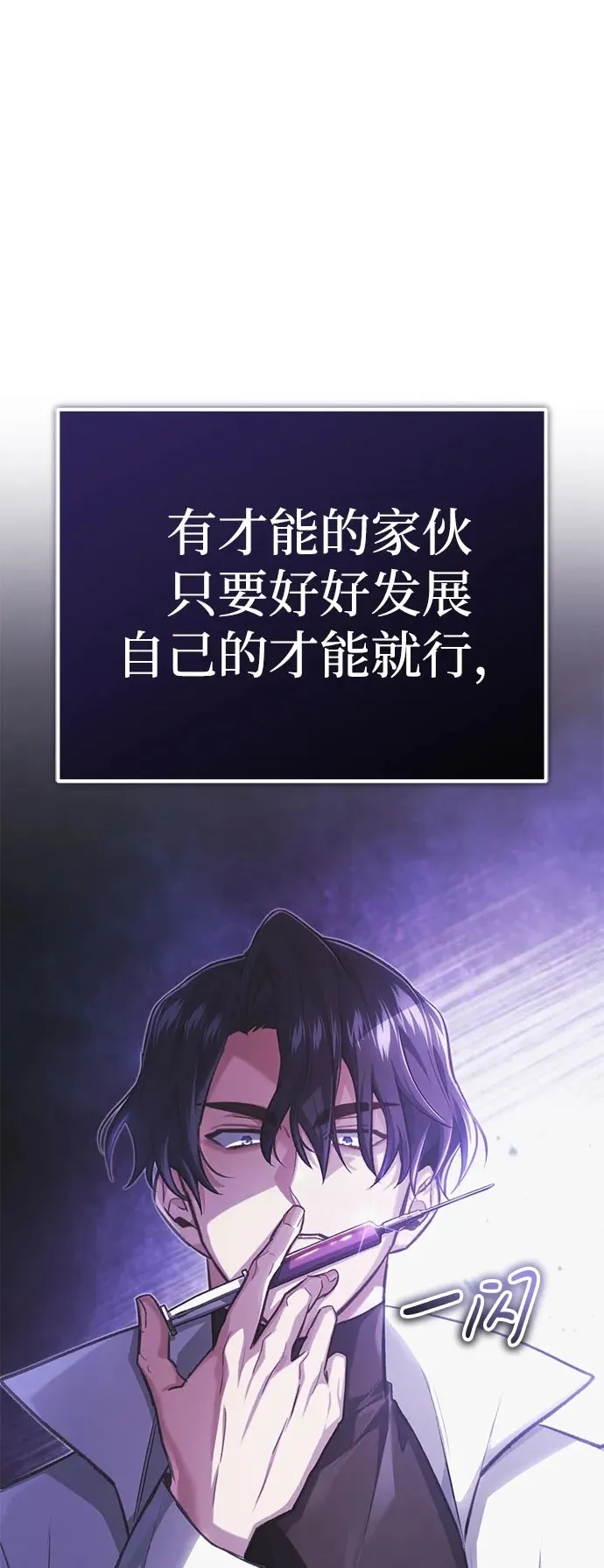 [第12话] 终于到最后了1