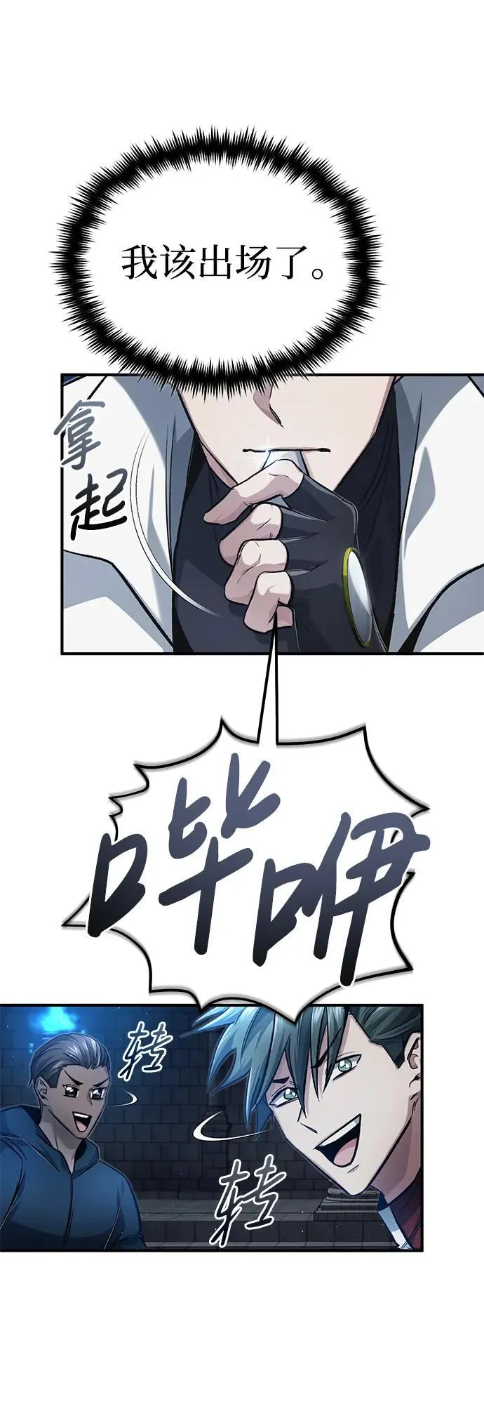 [第13话] 你们怎么花了这么长时间啊35
