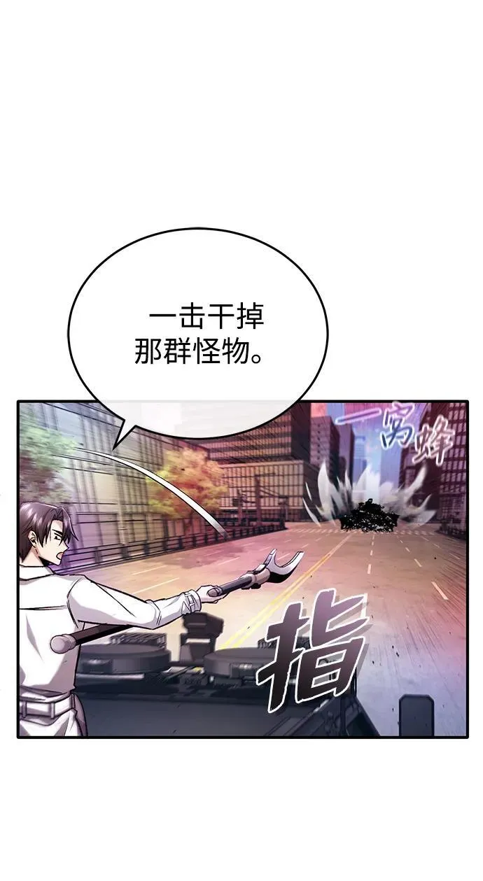 [第20话] 我要保护她58