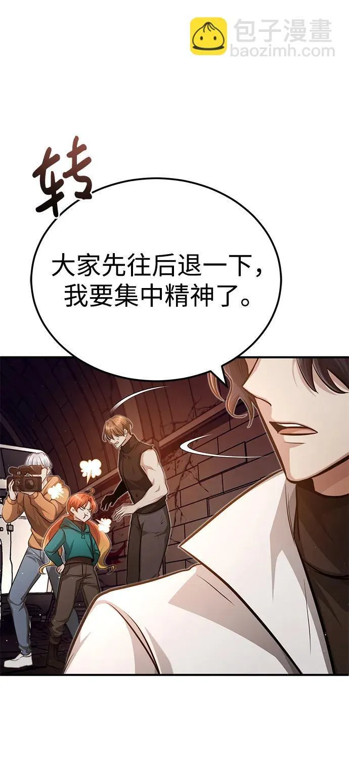 [第11话] 哥哥好帅哦！107