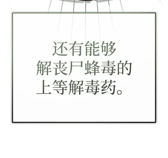 [第11话] 哥哥好帅哦！103