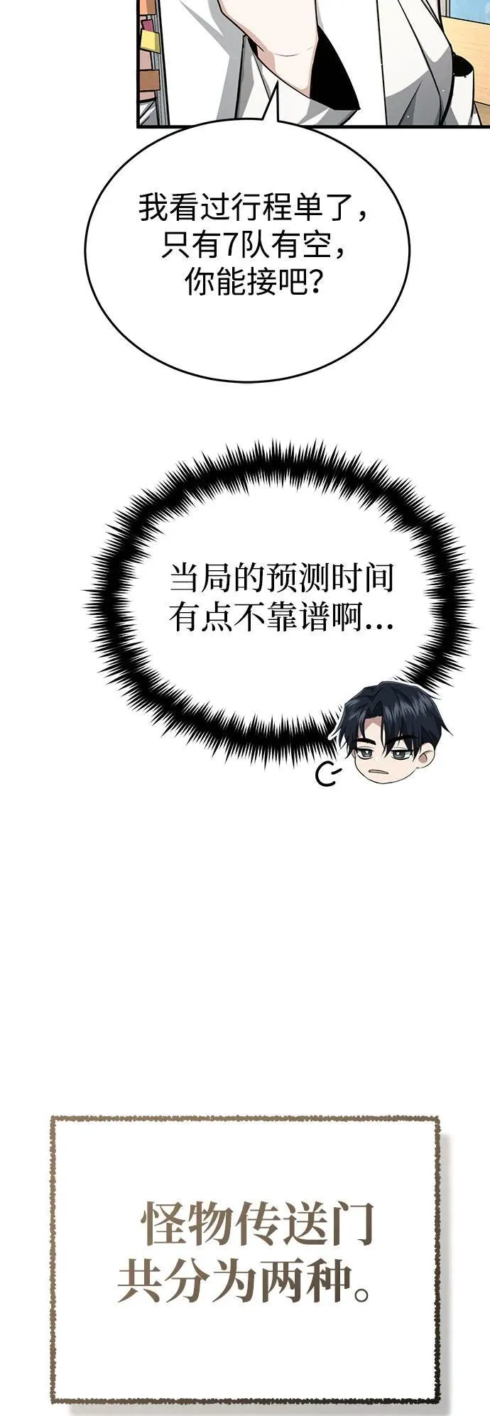 [第9话] 就算你再生气也是22