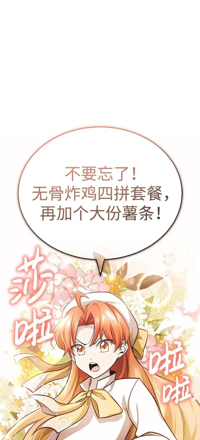 [第11话] 哥哥好帅哦！1