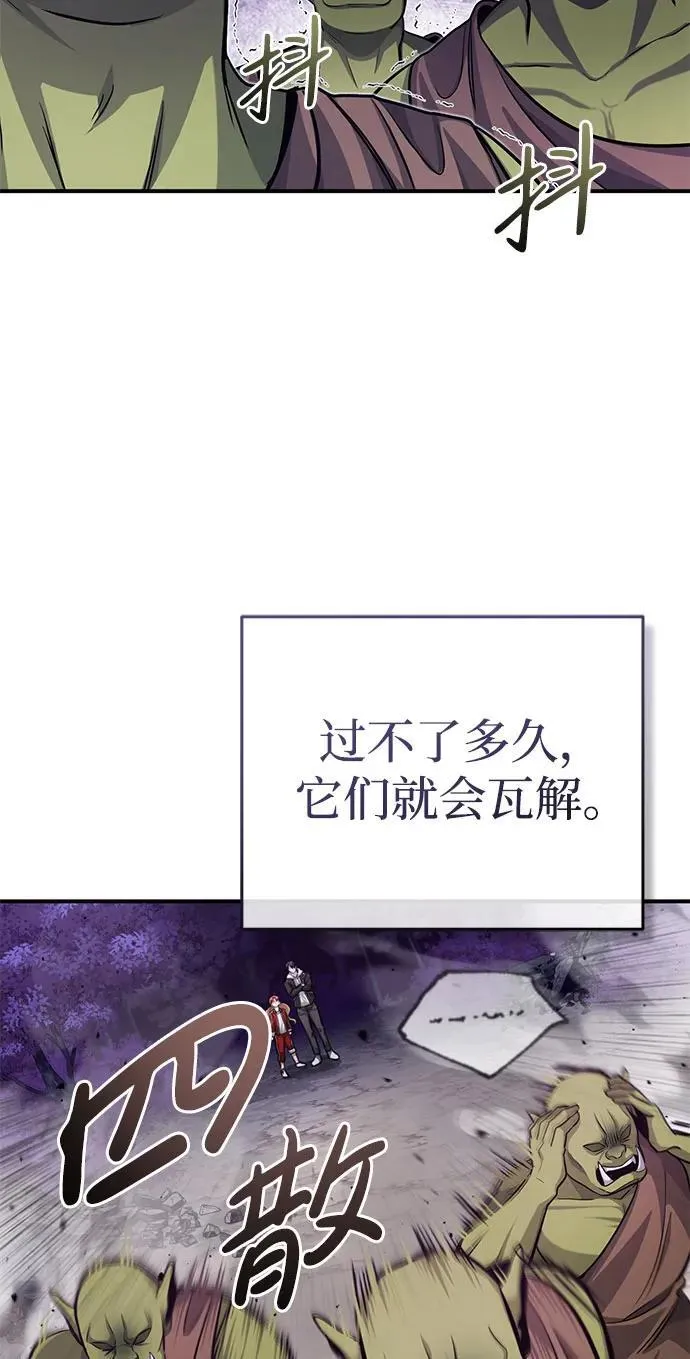 [第8话] 辛苦你了48