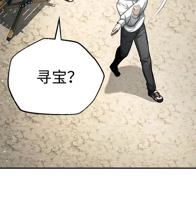 [第7话] 是你自己说会全部吃完的！36