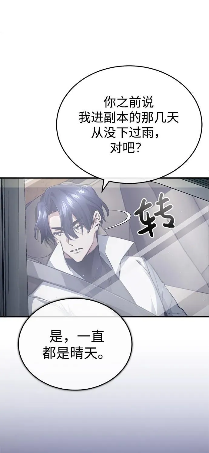 [第14话] 说好马上回去的4