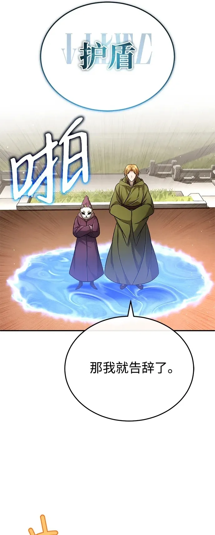 [第18话] 希望各位都平安无事83