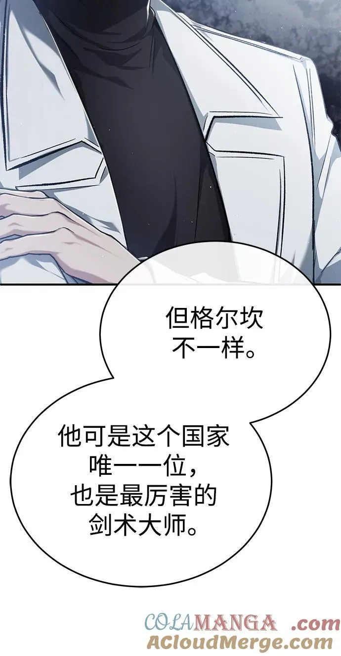 [第31话] 原来你才是“高手”啊9