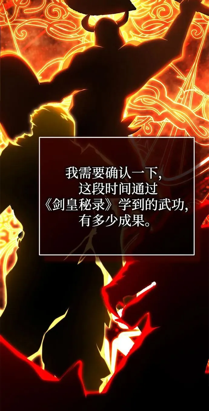 [第25话] 少废话！7
