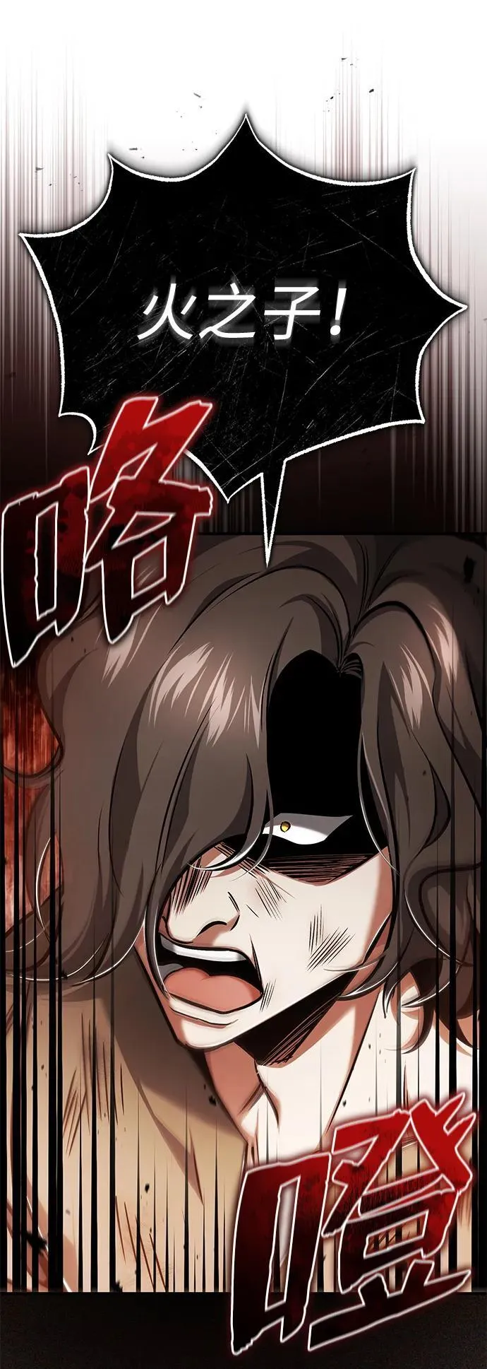 [第33话] 一切都会好起来的73