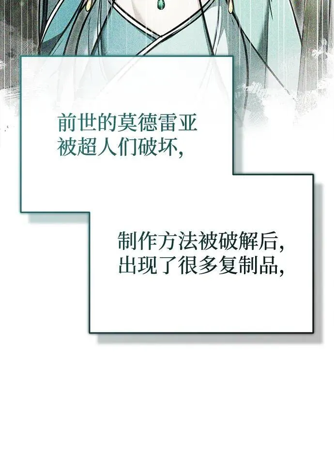 [第35话] 根本比不了49