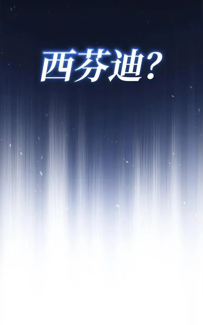[第7话] 是你自己说会全部吃完的！90