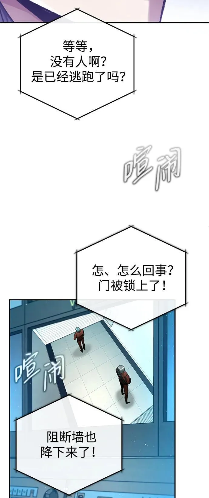 [第19话] 该去赚炸鸡钱了73