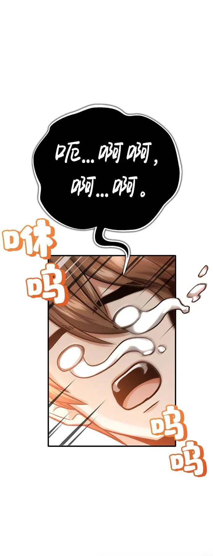 [第21话] 现在对付这个家伙46