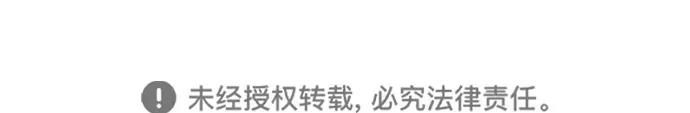 [第3话] 有请下一位吧122